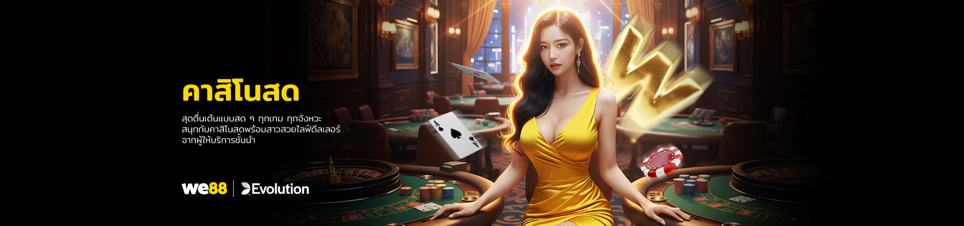 Casino Ace